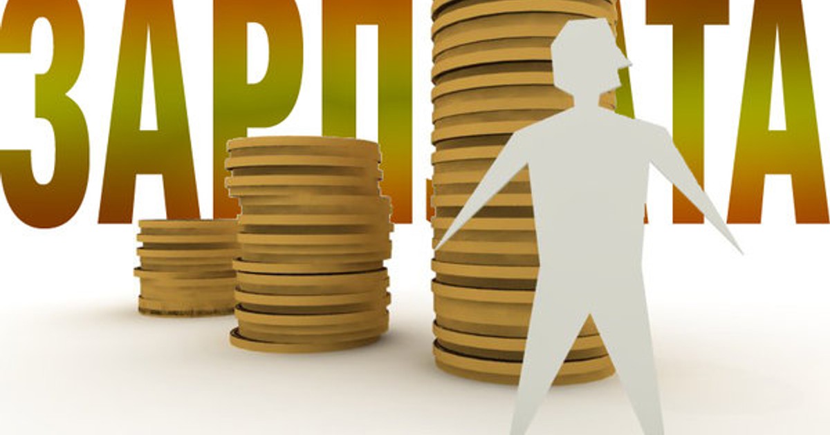 Работники предприятия МП "АКСАРКОВСКОЕ РЫБОПРОМЫСЛОВОЕ ПРЕДПРИЯТИЕ ПРИУРАЛЬСКОГО РАЙОНА" получили задержанную заработную плату