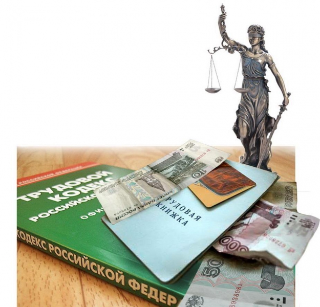 Работнику предприятия выплачен окончательный расчет 